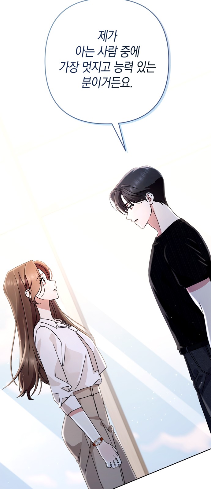 77 페이지