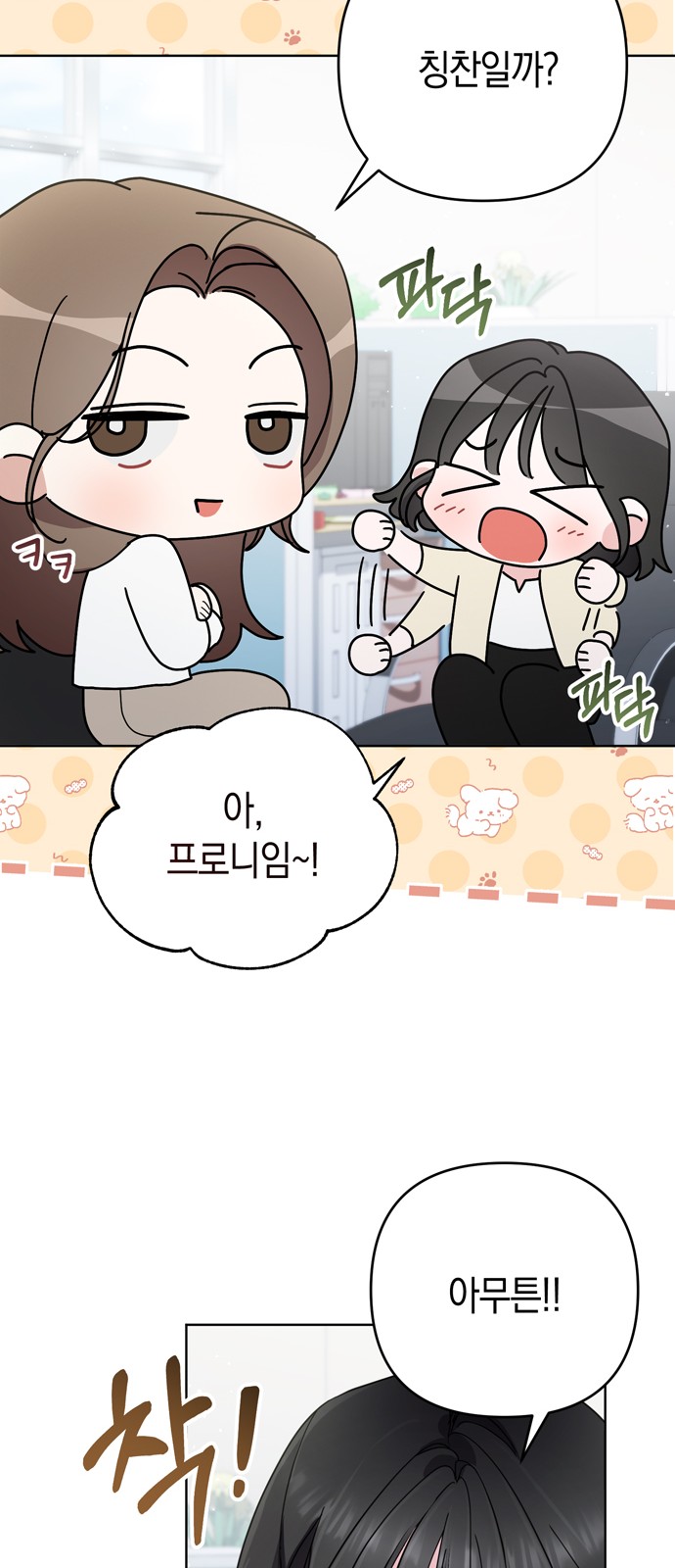 22 페이지