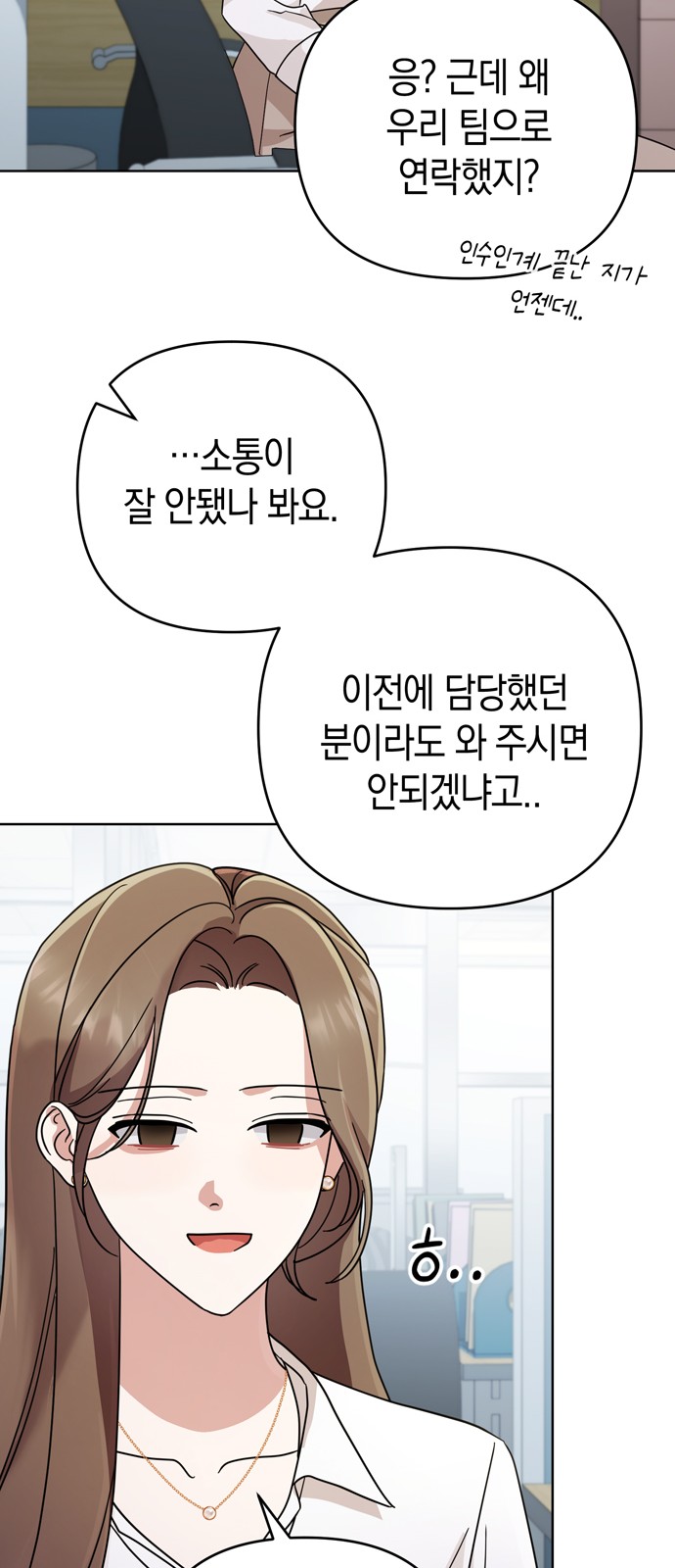 38 페이지