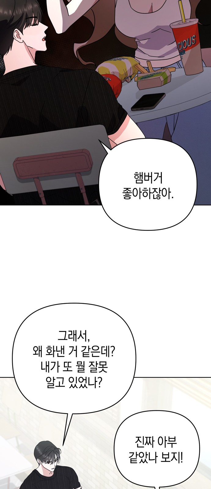 46 페이지