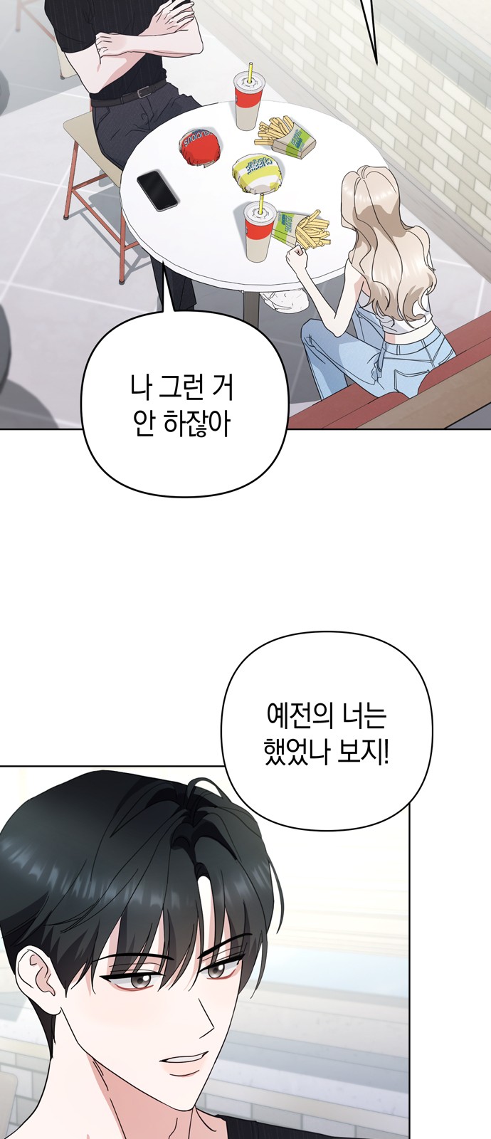 47 페이지