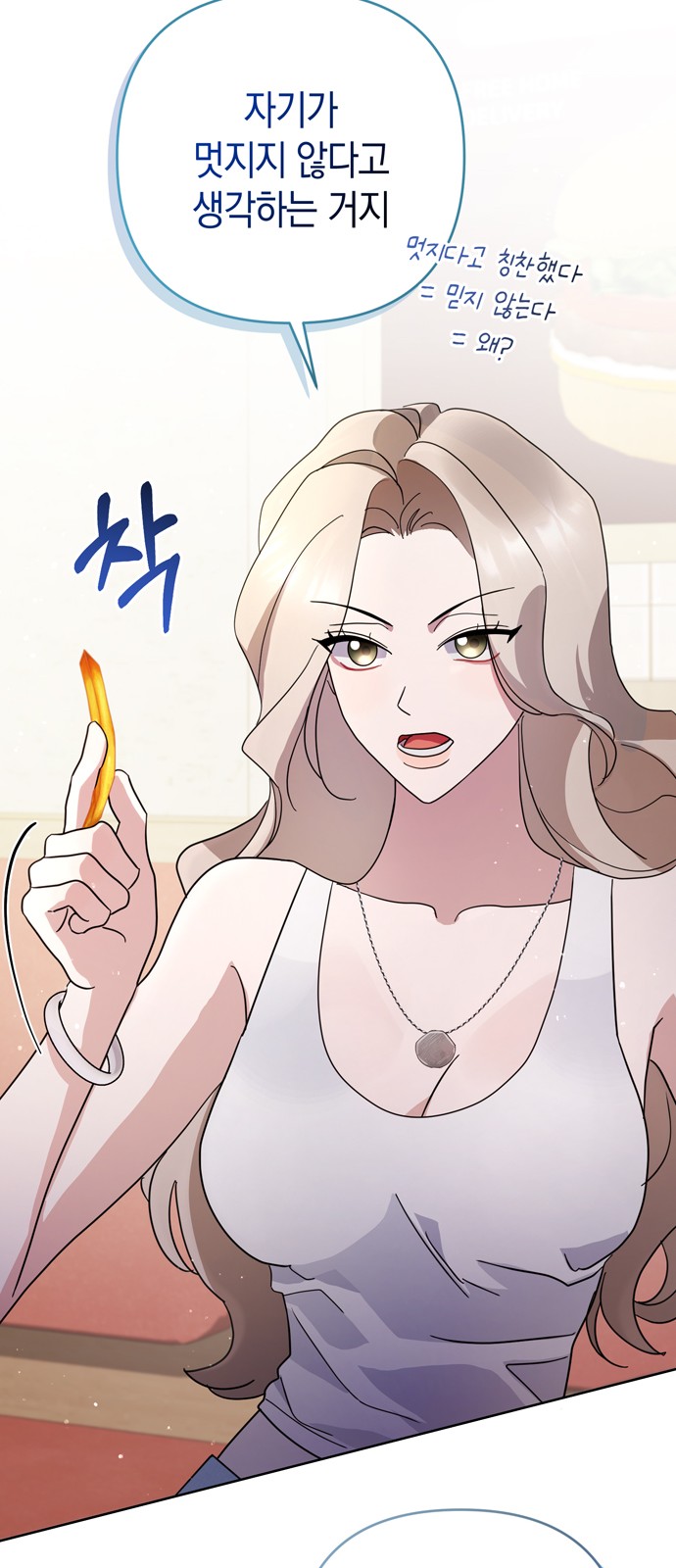 51 페이지