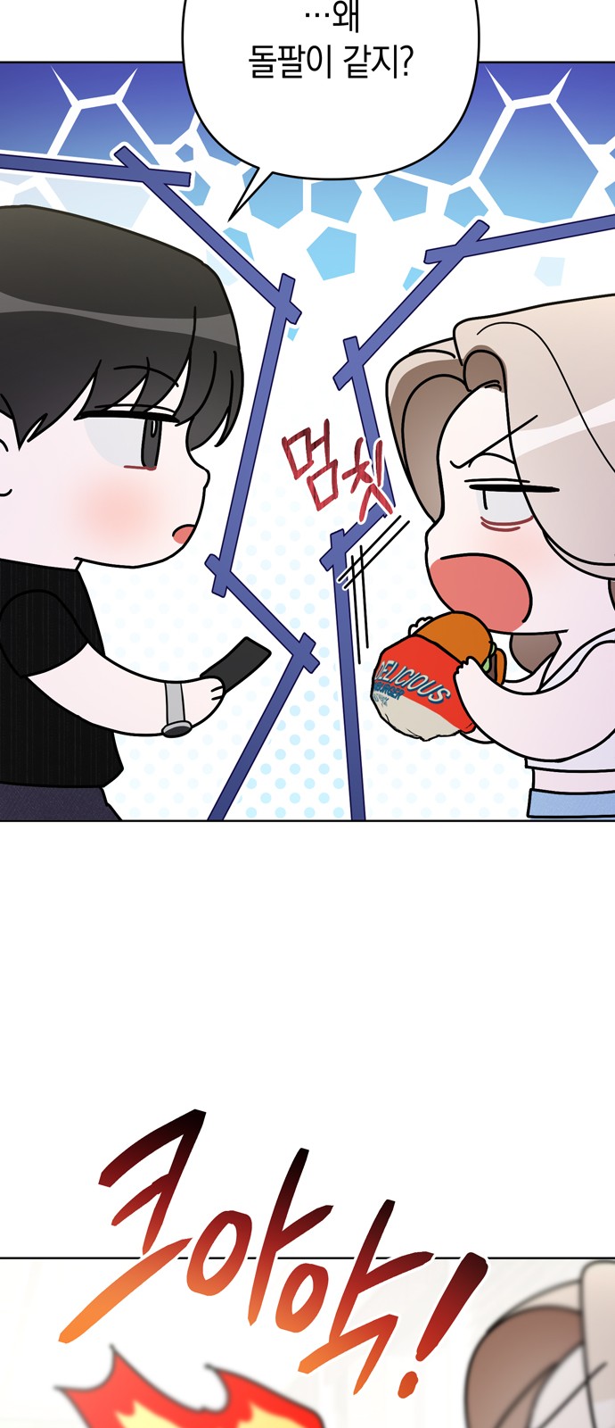 54 페이지