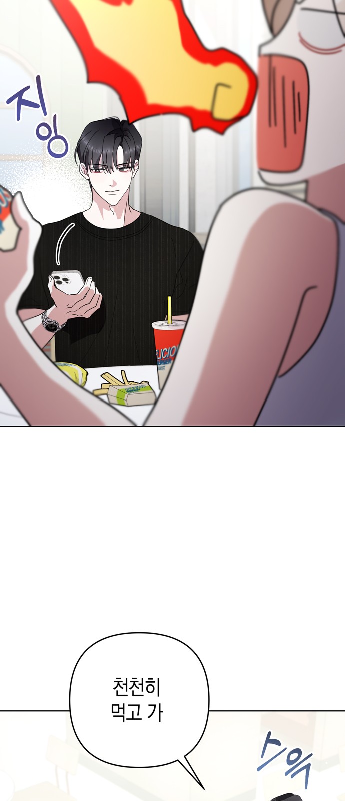 55 페이지