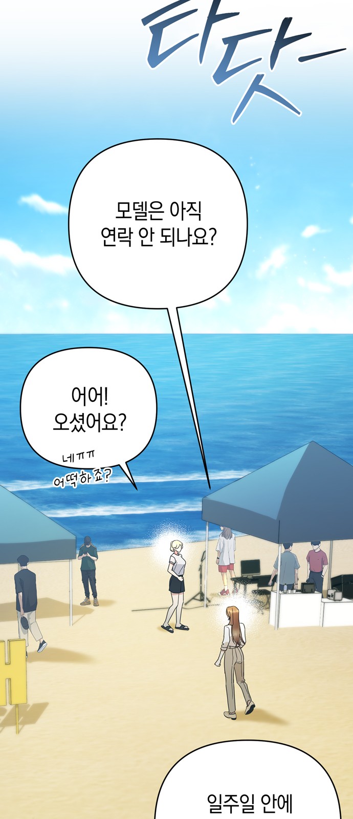 62 페이지