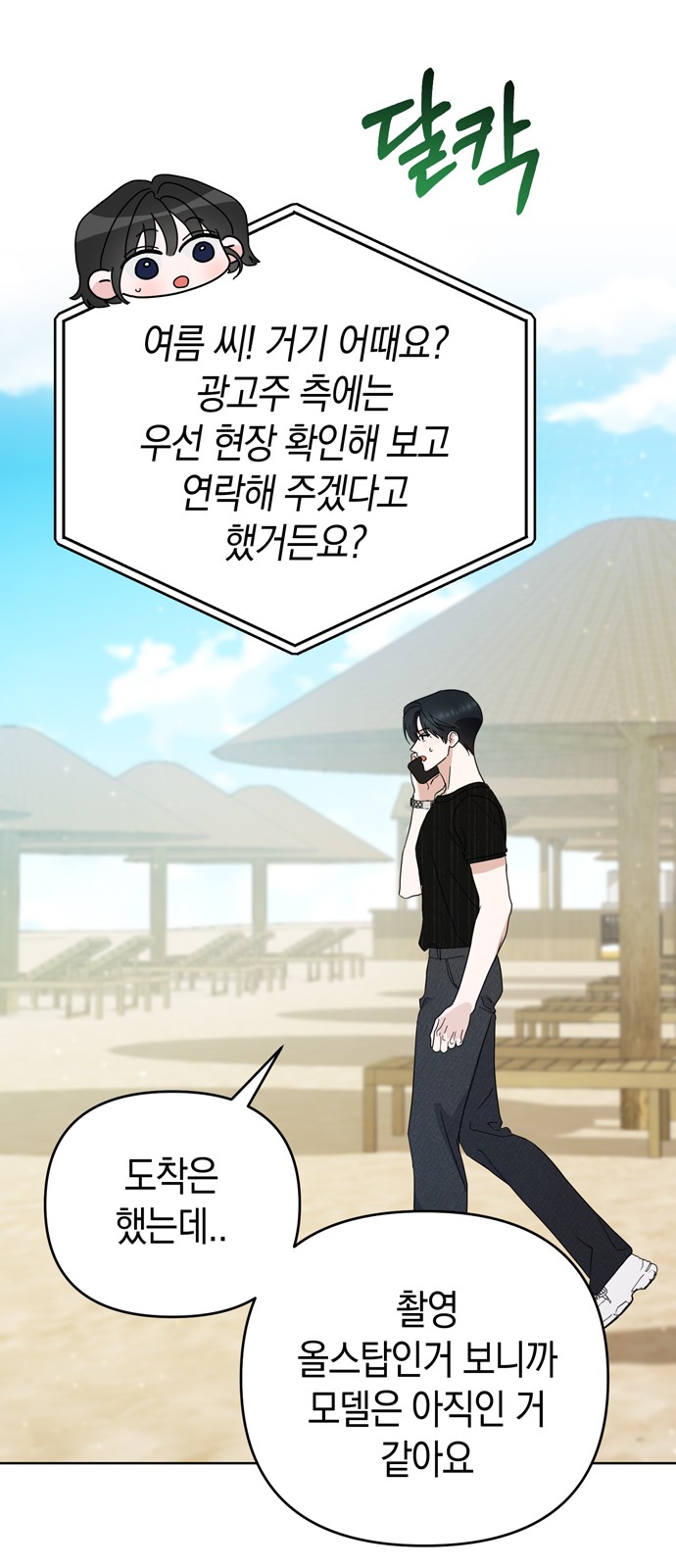 65 페이지