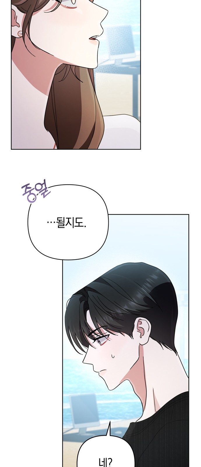 69 페이지
