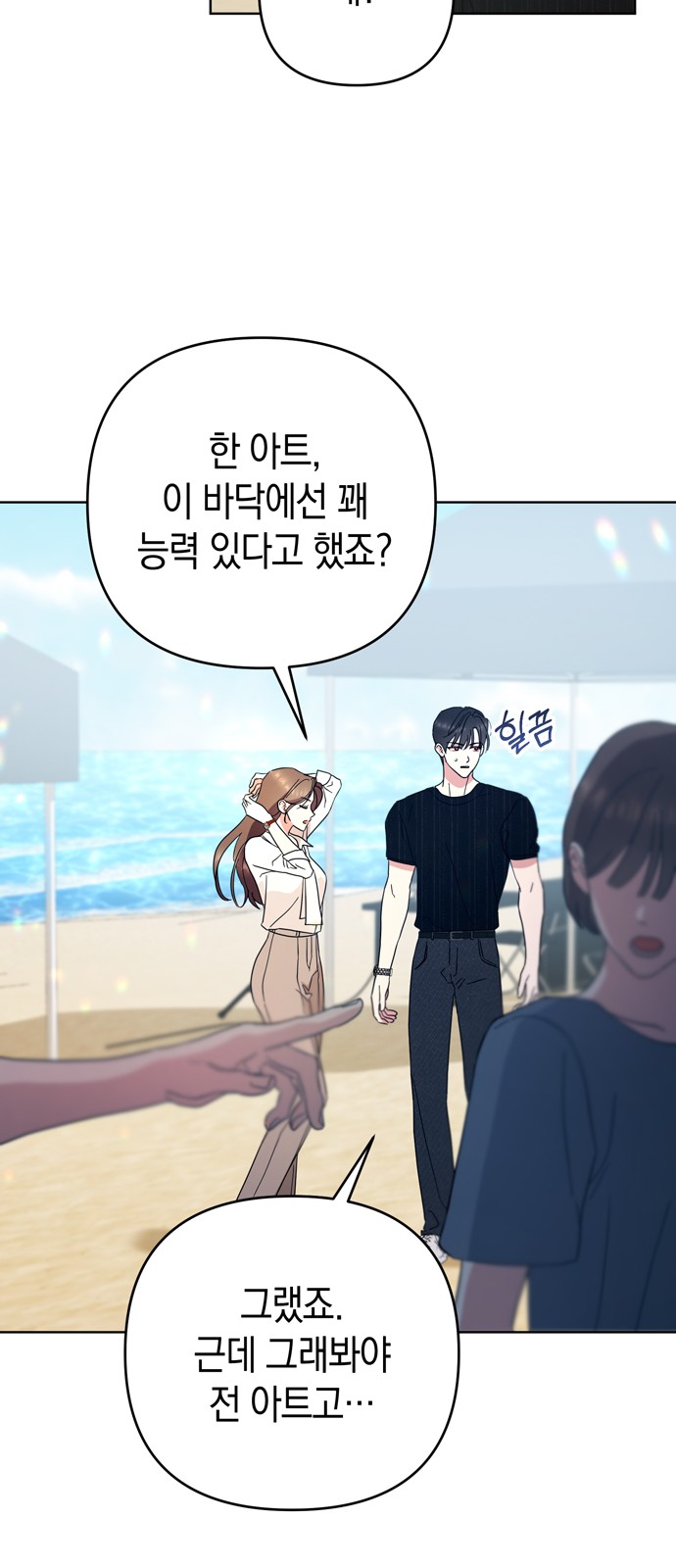 70 페이지