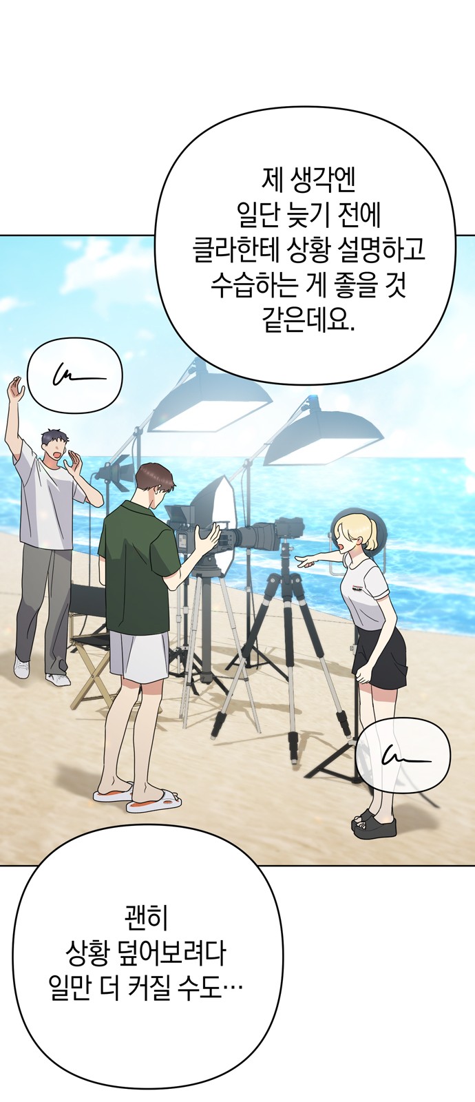 71 페이지