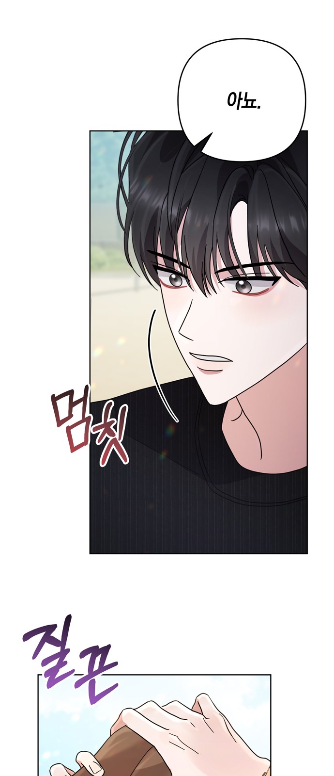 72 페이지