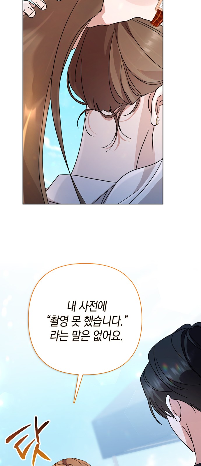 73 페이지