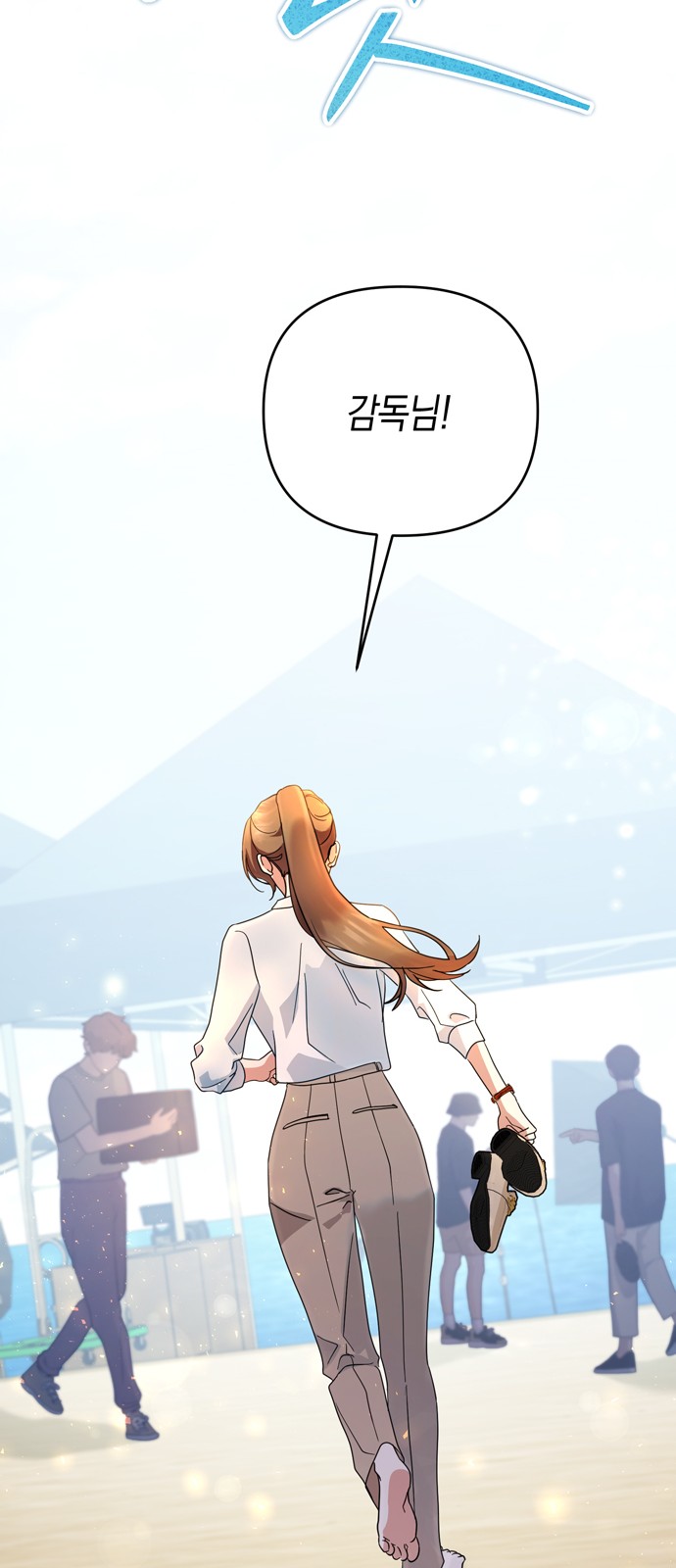 78 페이지