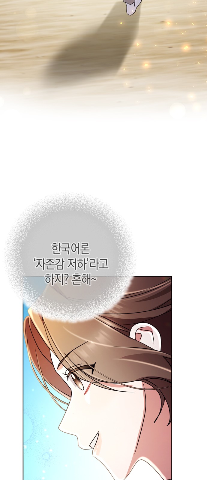 79 페이지