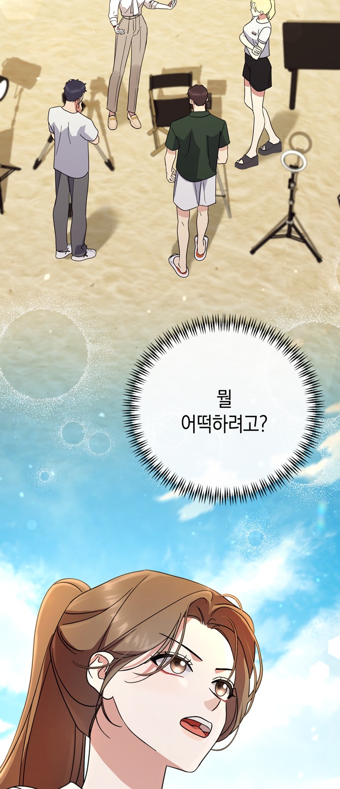 82 페이지