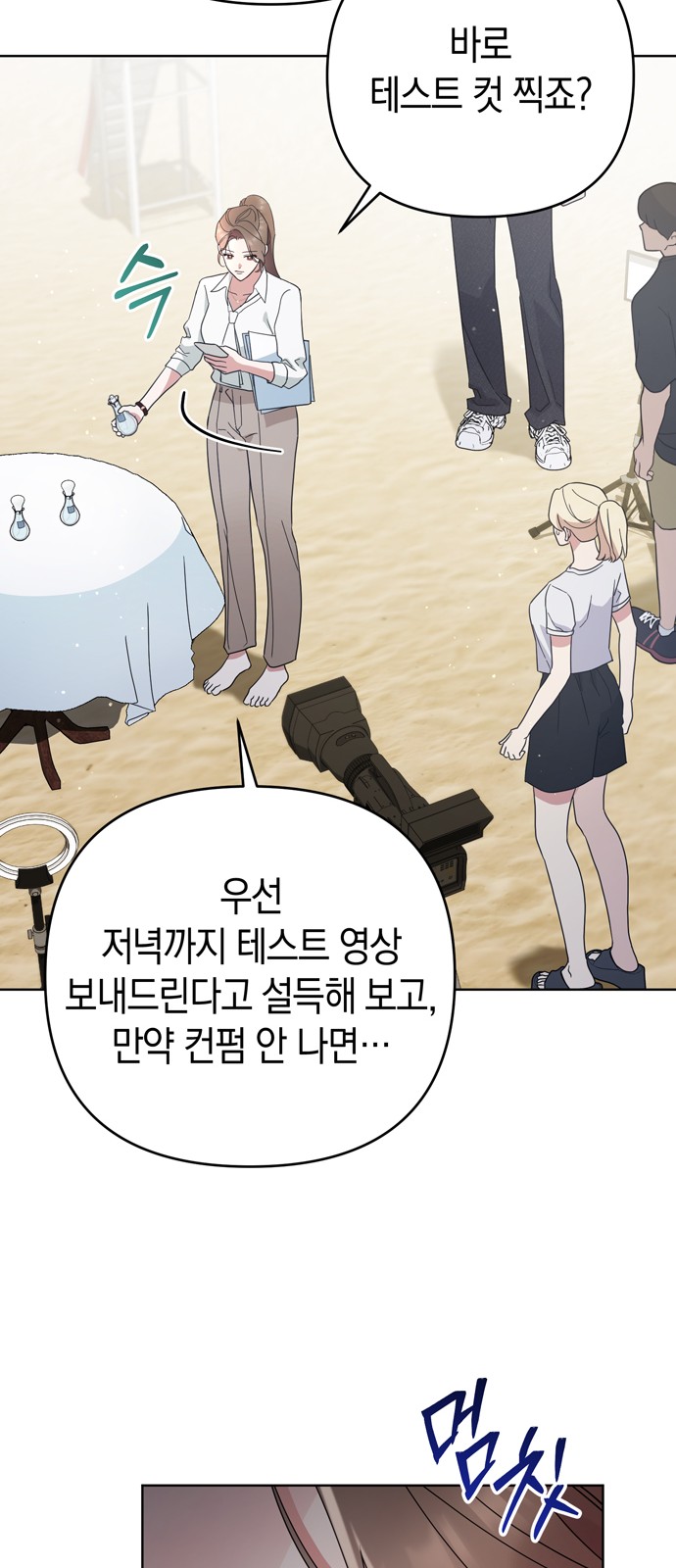 13 페이지