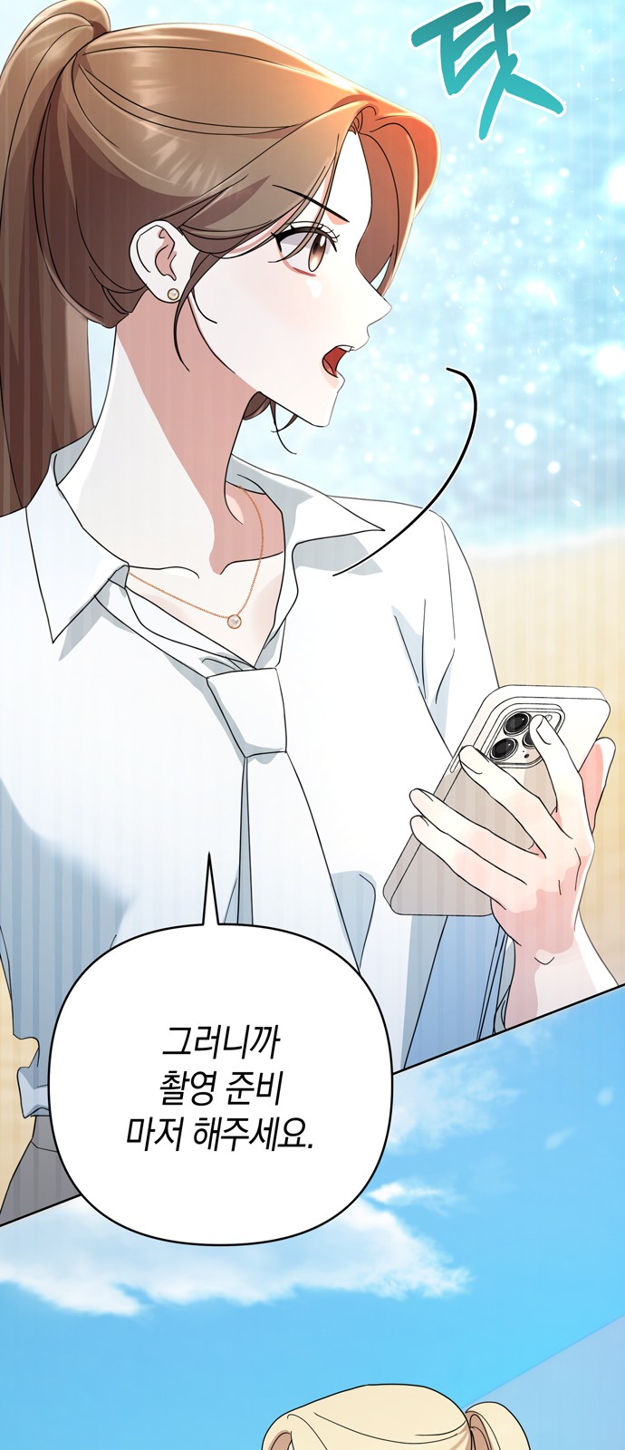 15 페이지