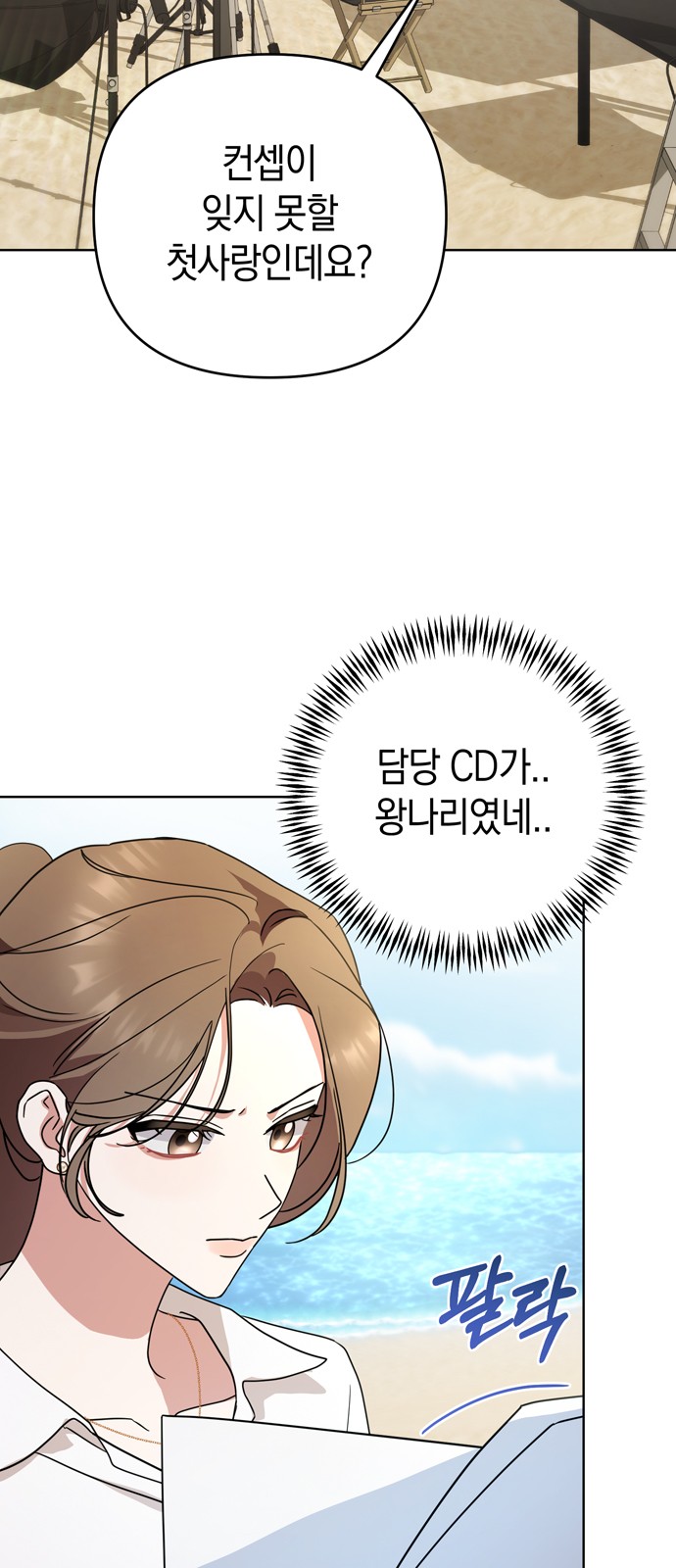 2 페이지