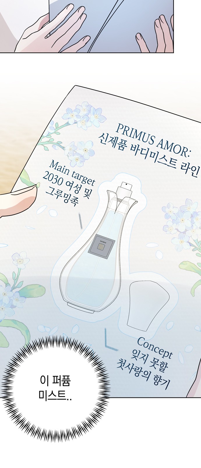 3 페이지