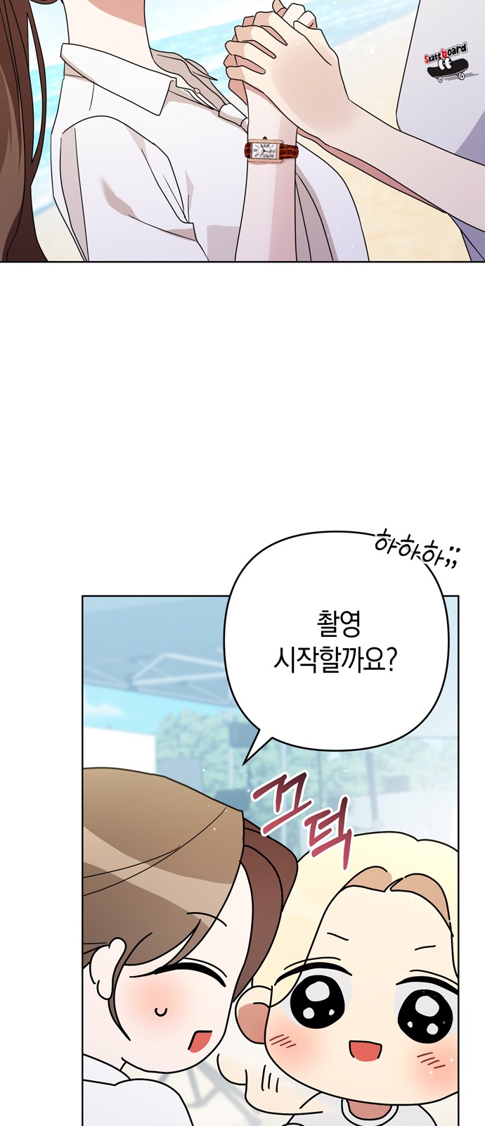 43 페이지