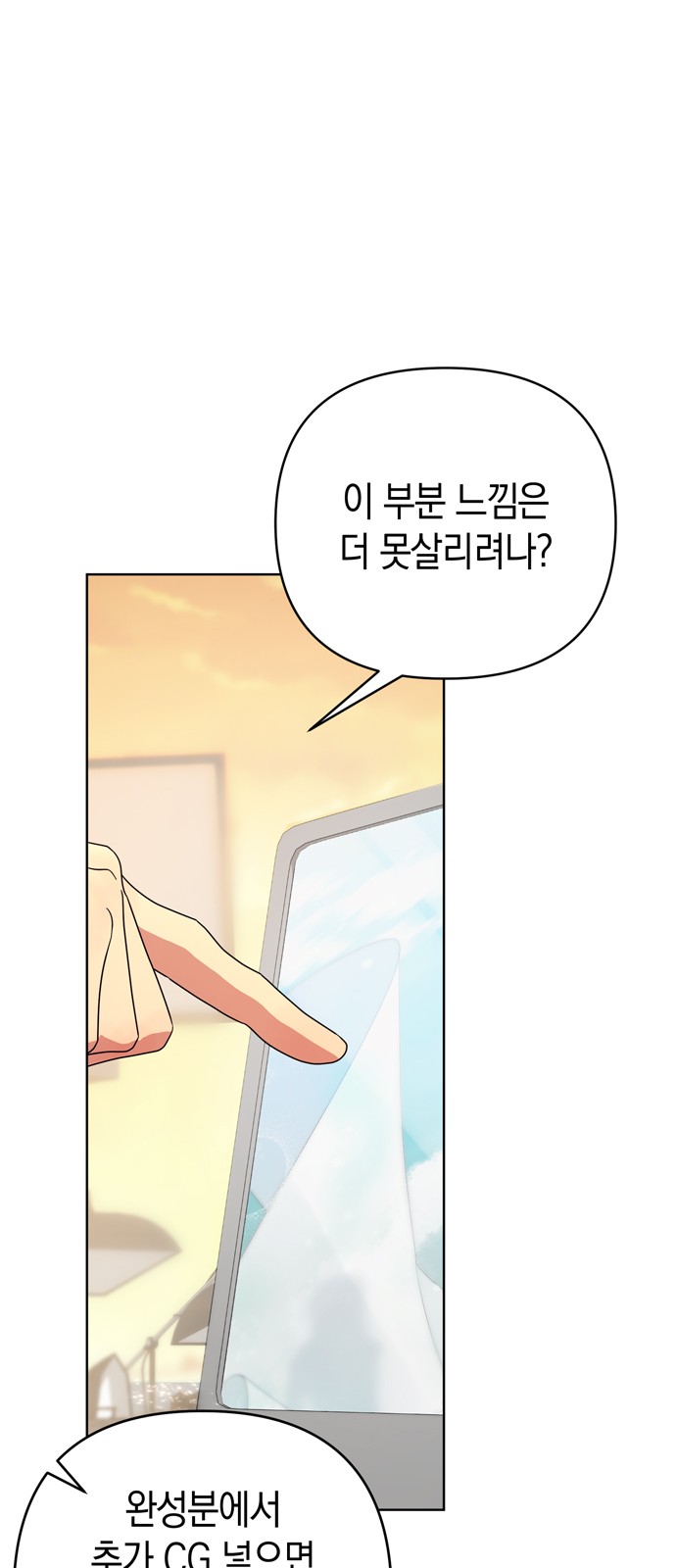 54 페이지