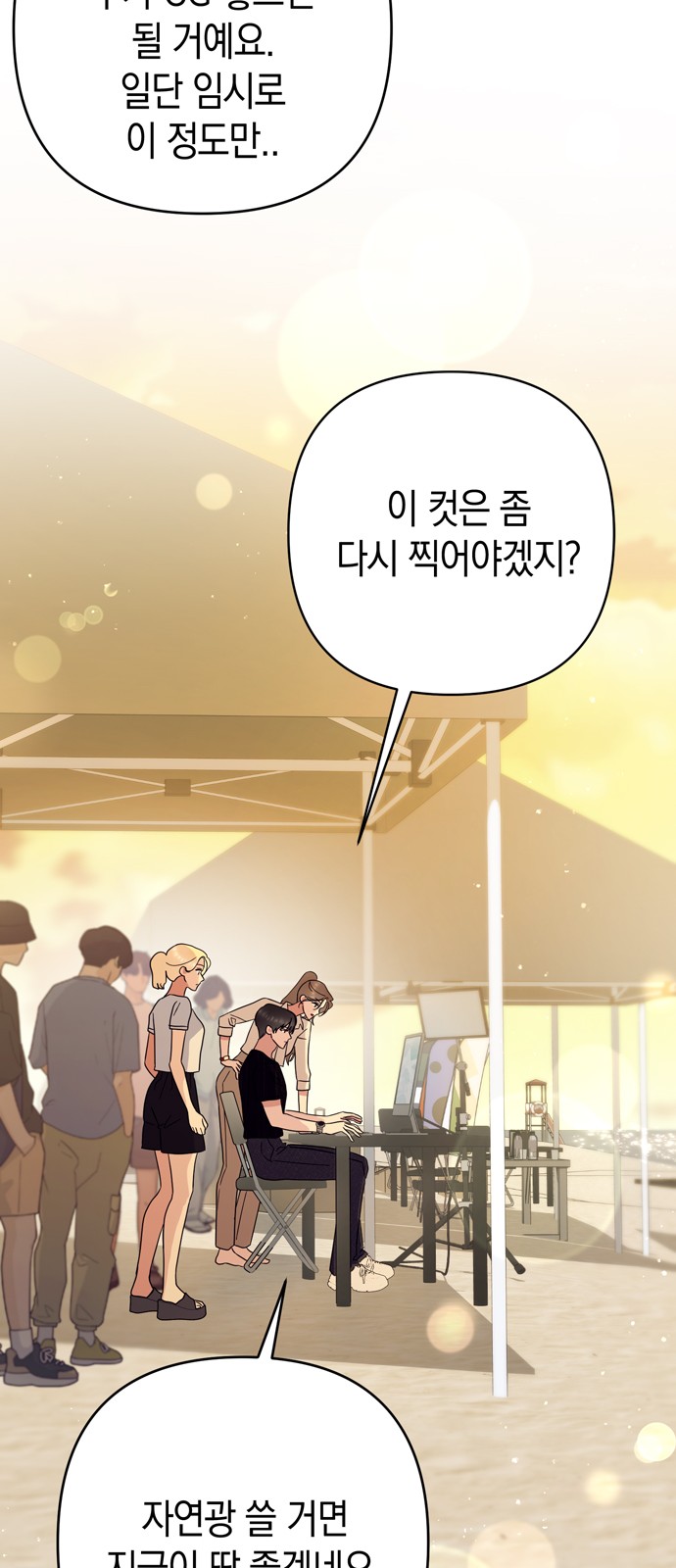 55 페이지