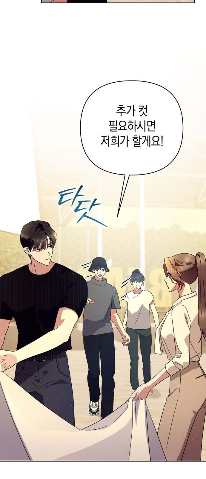 57 페이지