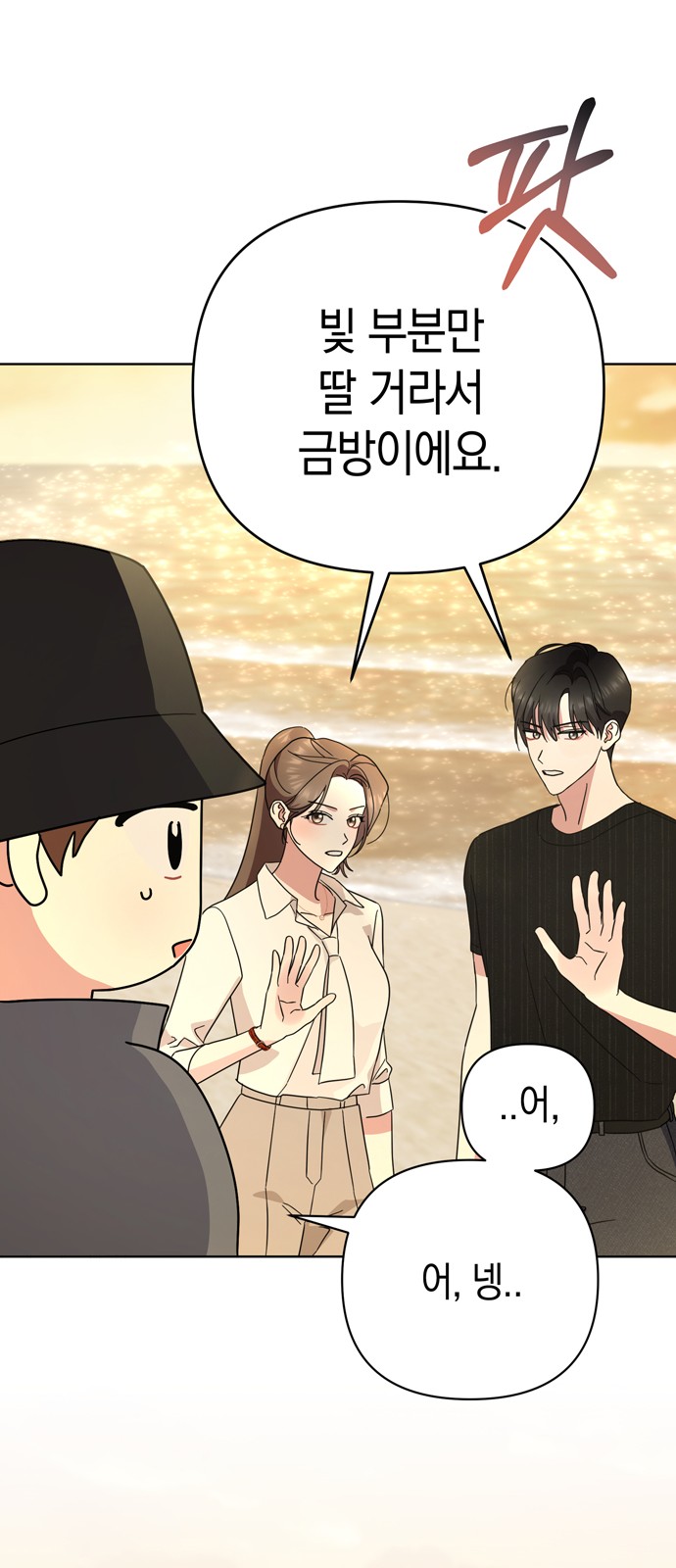 58 페이지