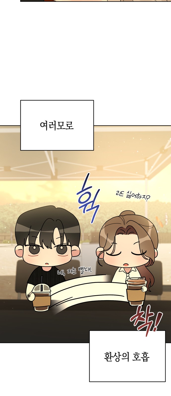 61 페이지