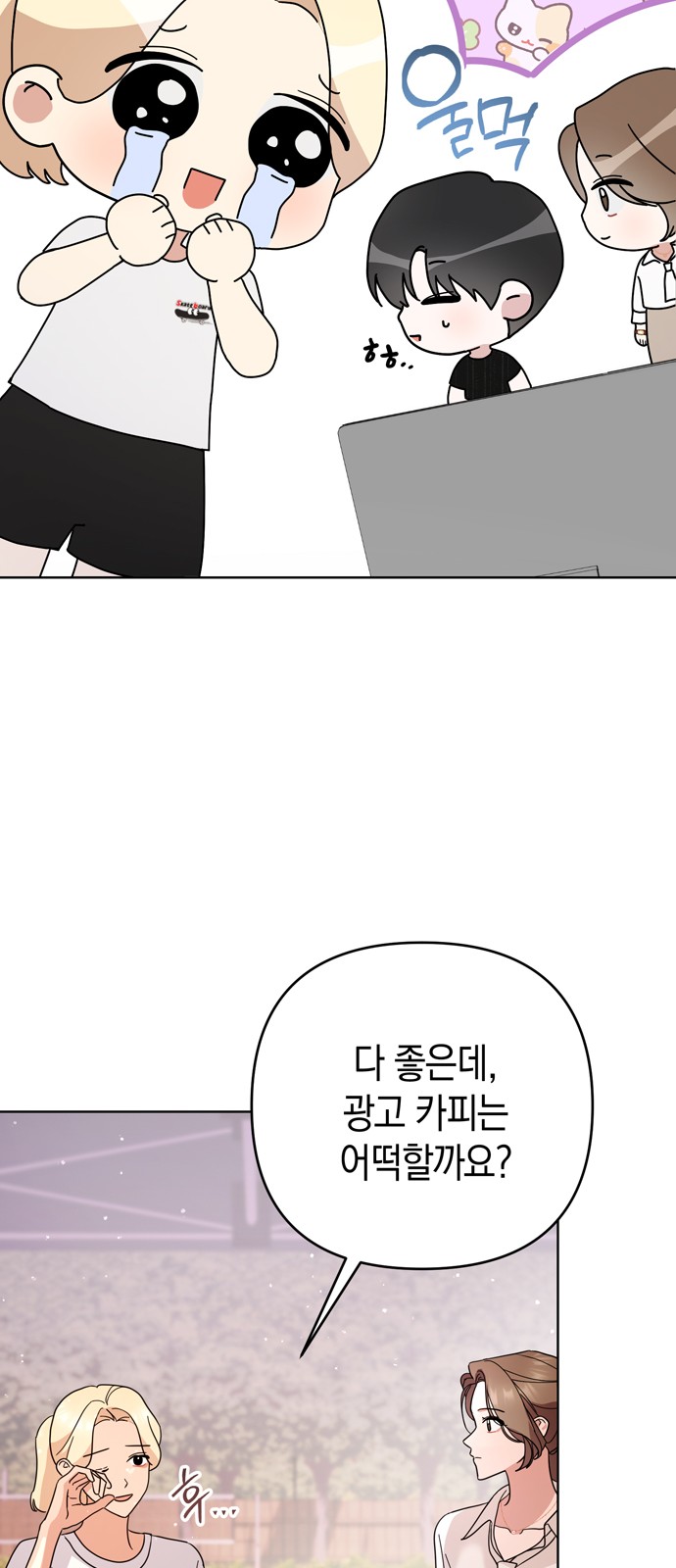 66 페이지