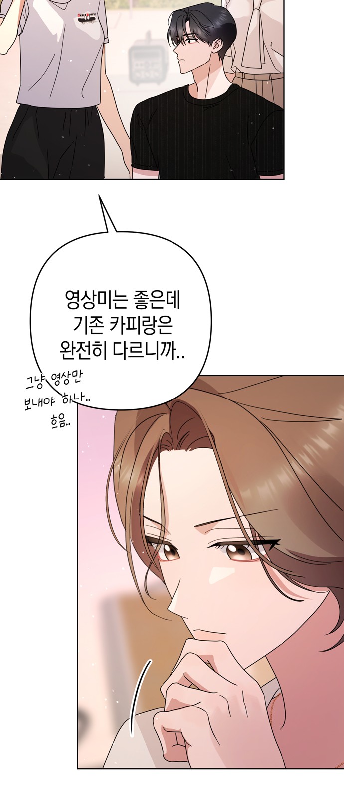 67 페이지