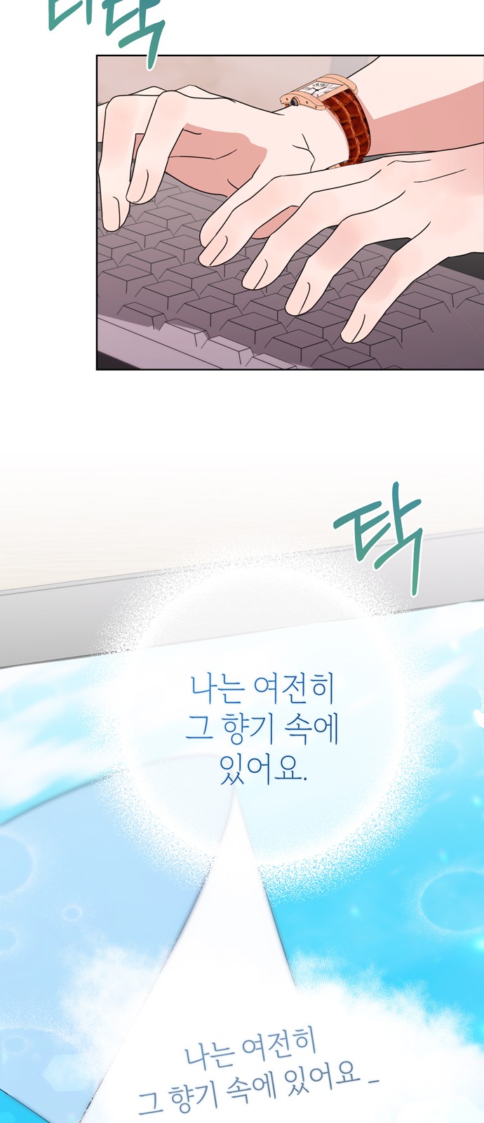 70 페이지