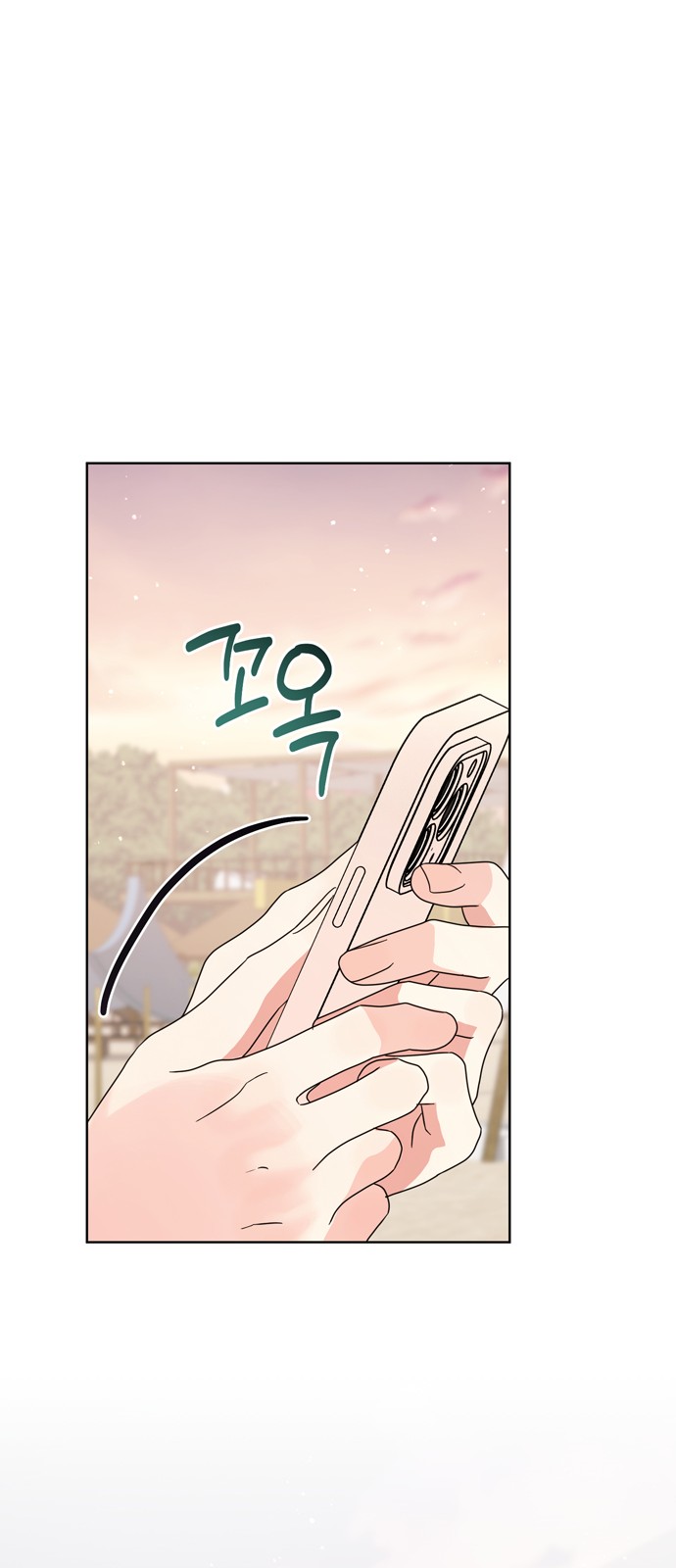 76 페이지
