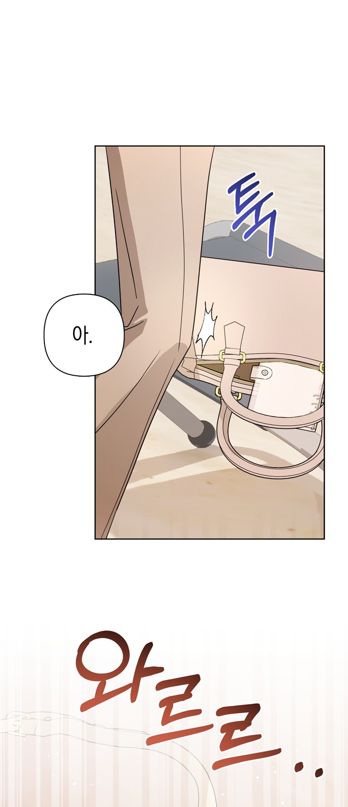 78 페이지