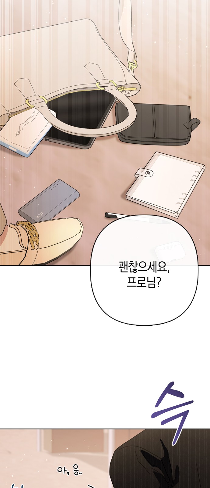 79 페이지