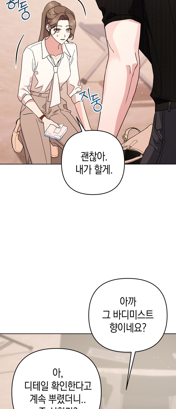 80 페이지