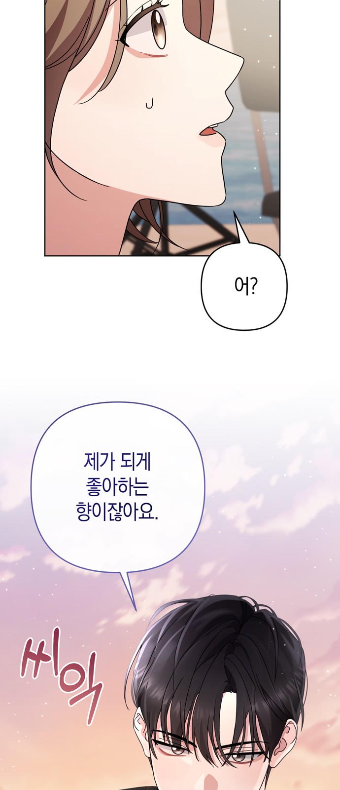 82 페이지