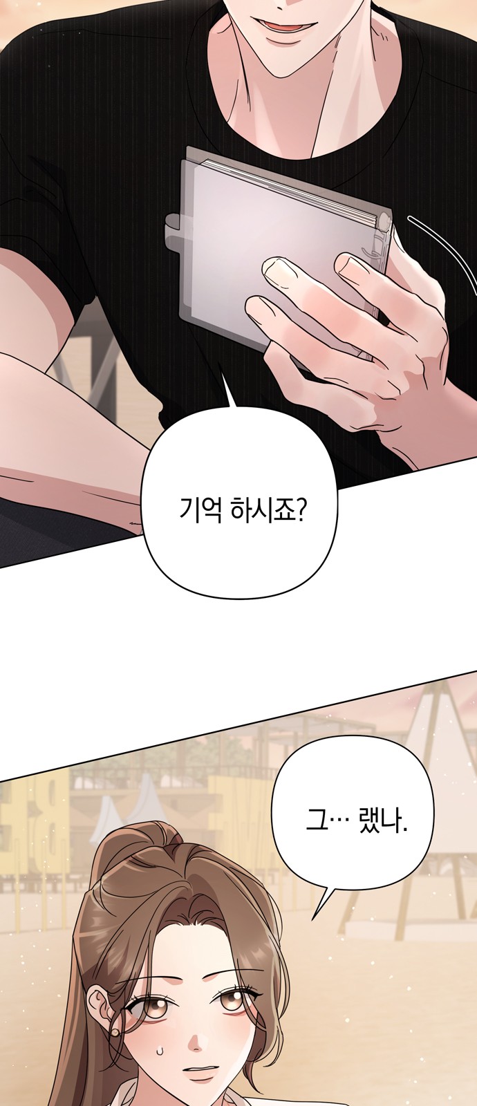83 페이지