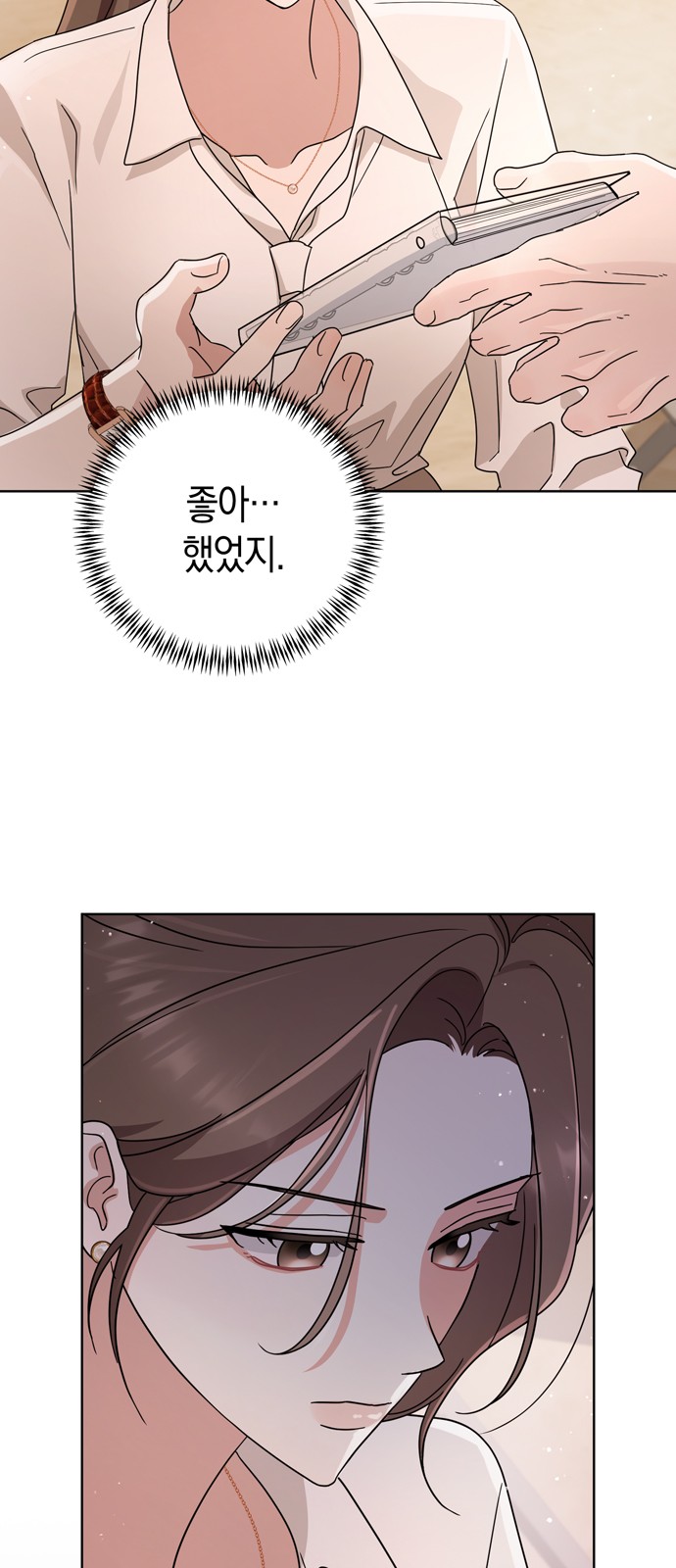 84 페이지