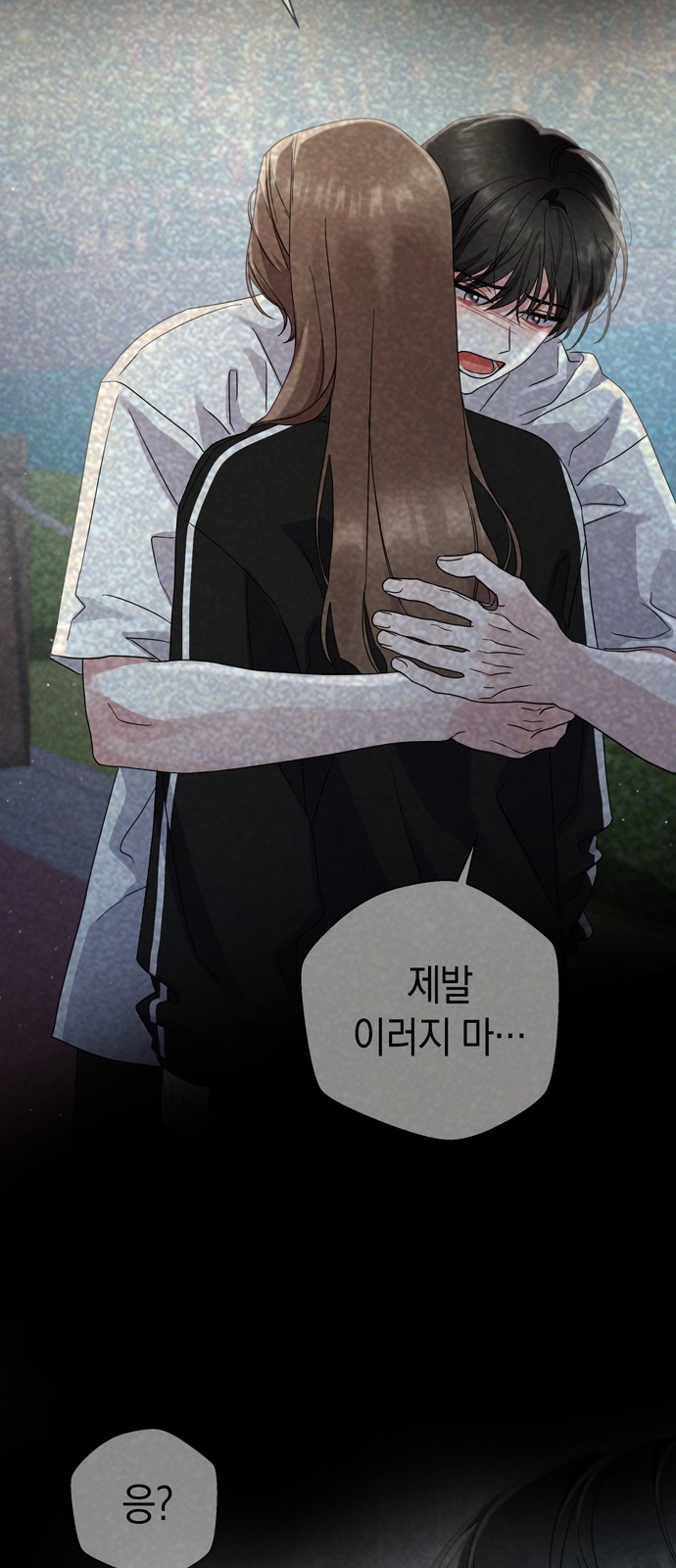 86 페이지