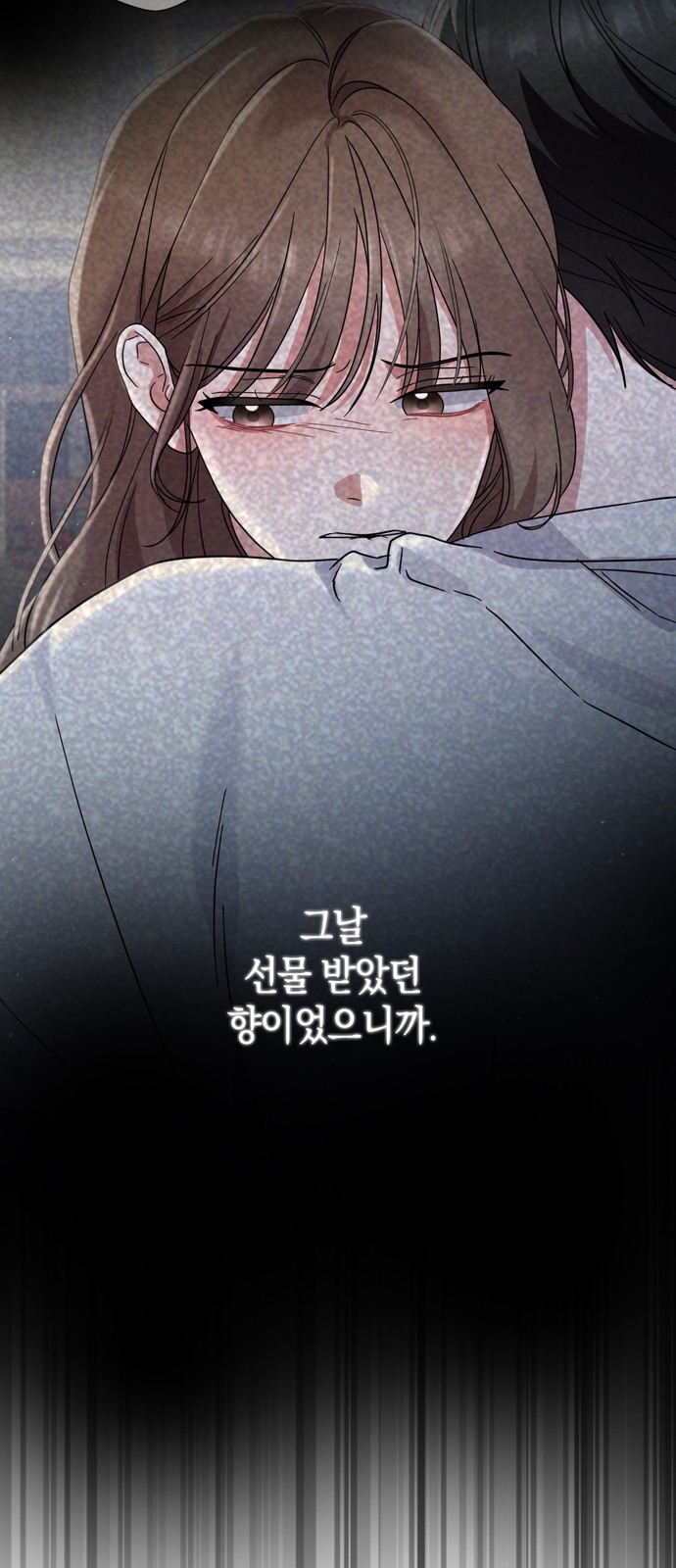 87 페이지