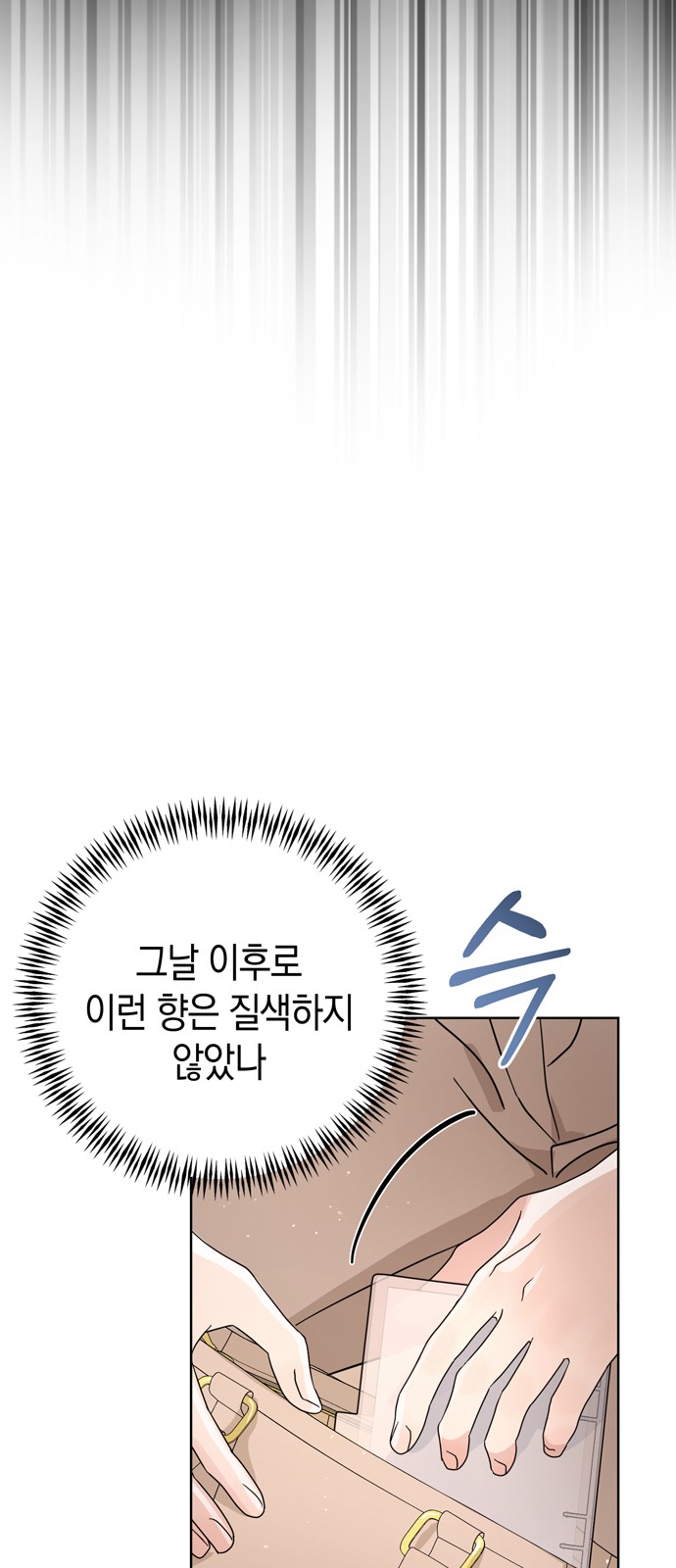 88 페이지