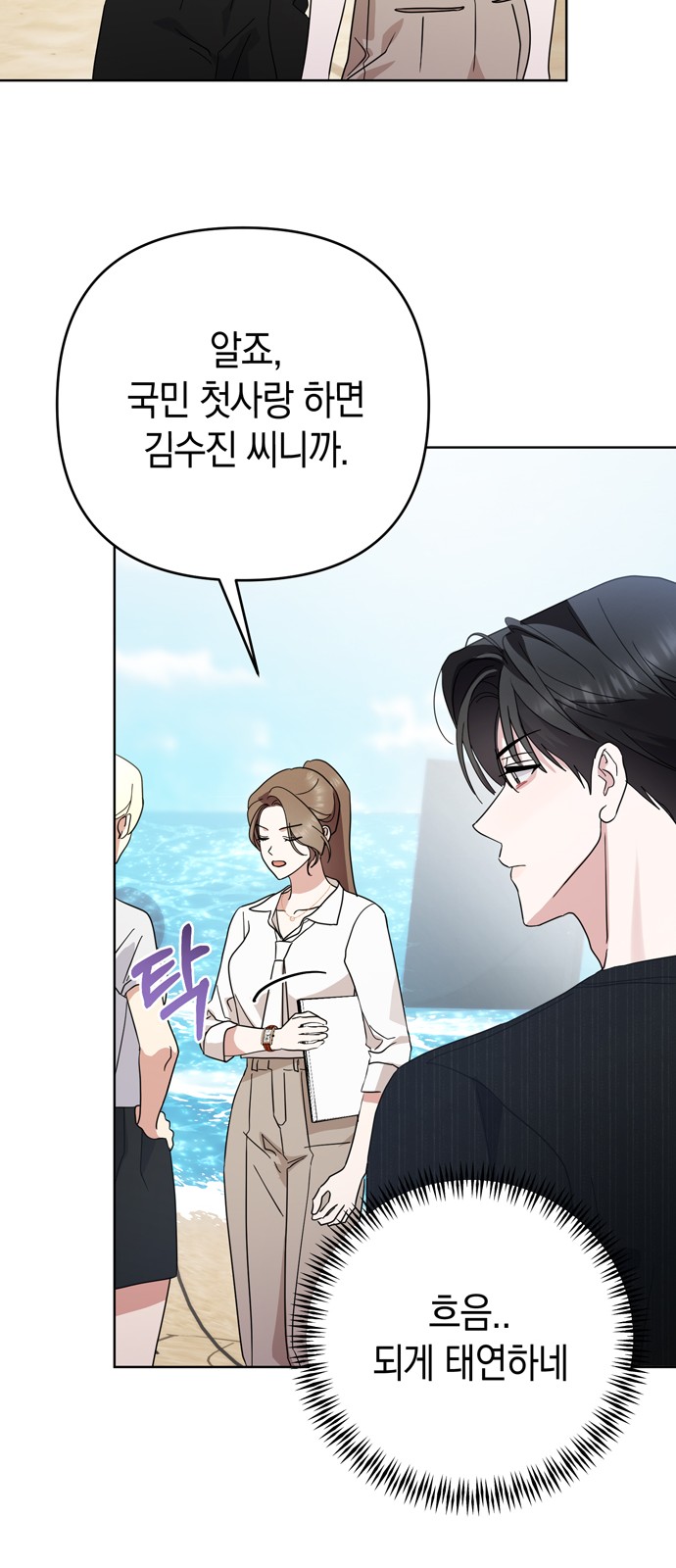 9 페이지
