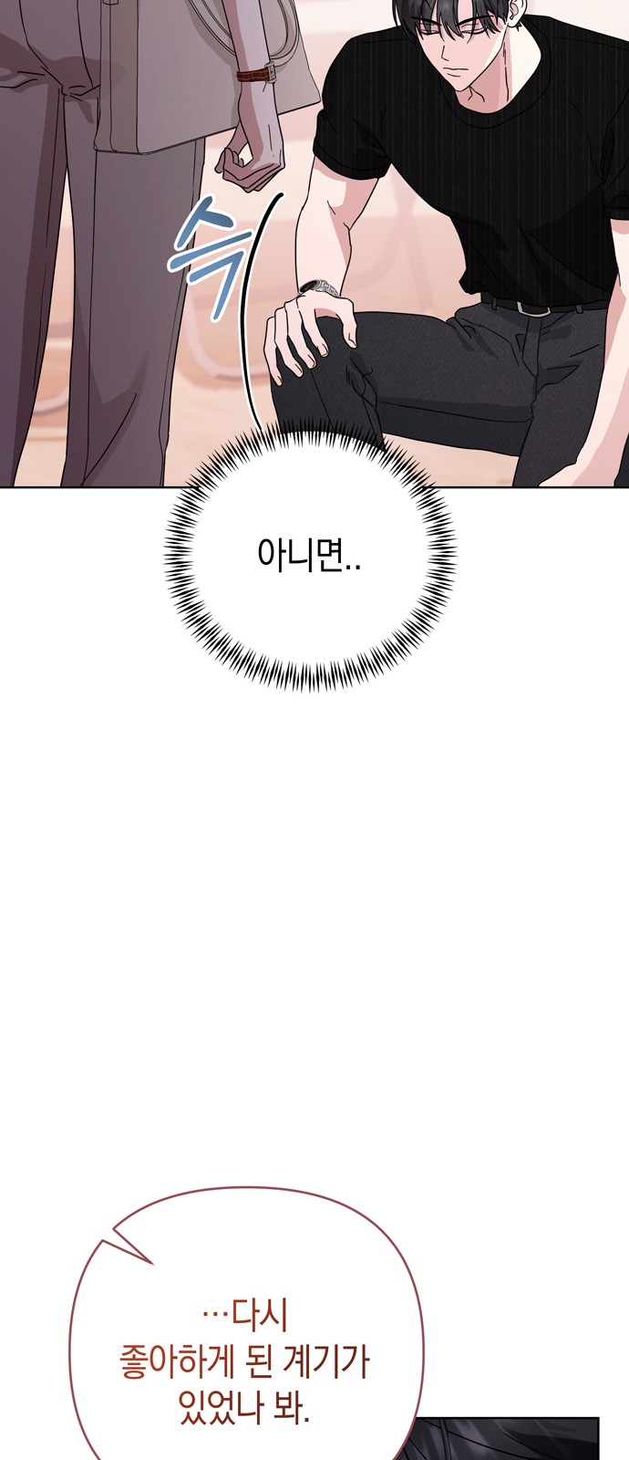 90 페이지