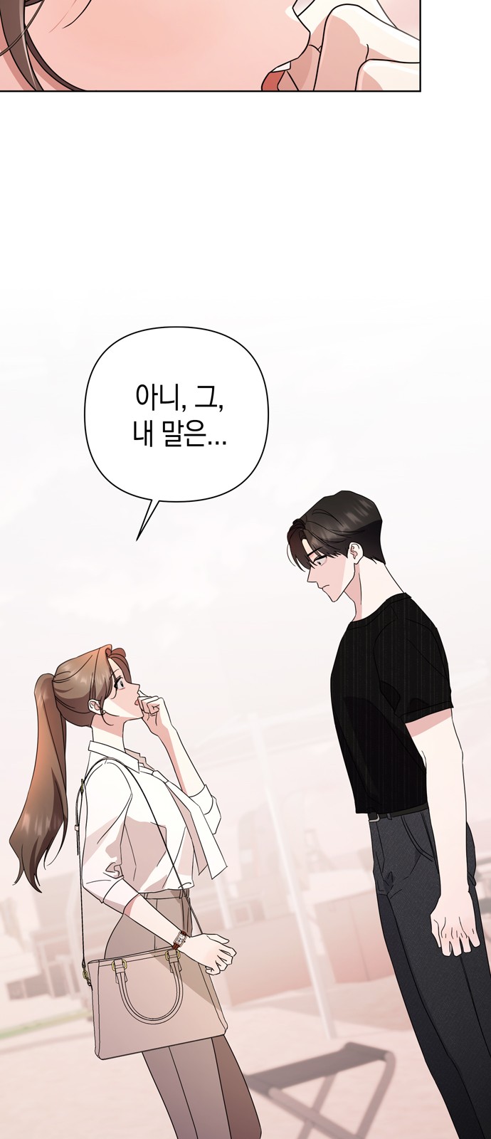 92 페이지