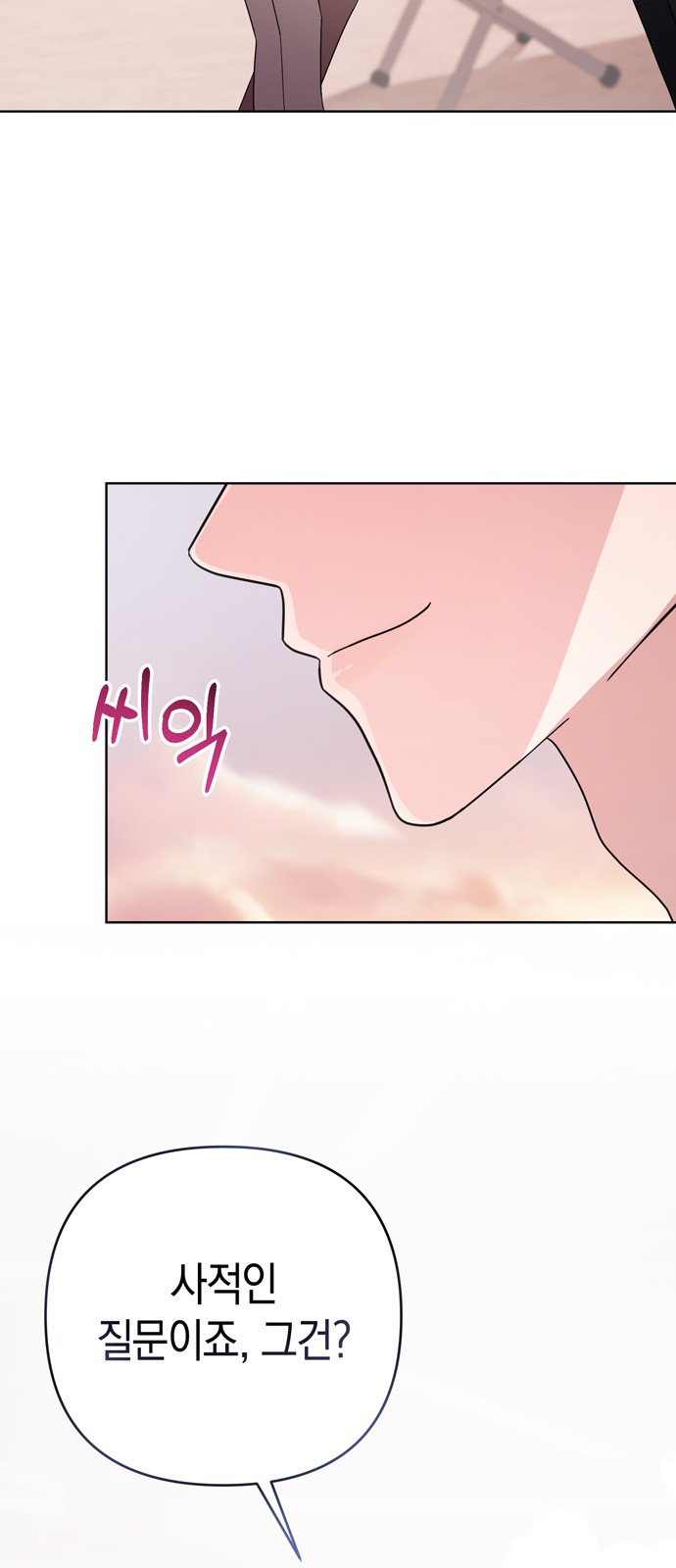 93 페이지