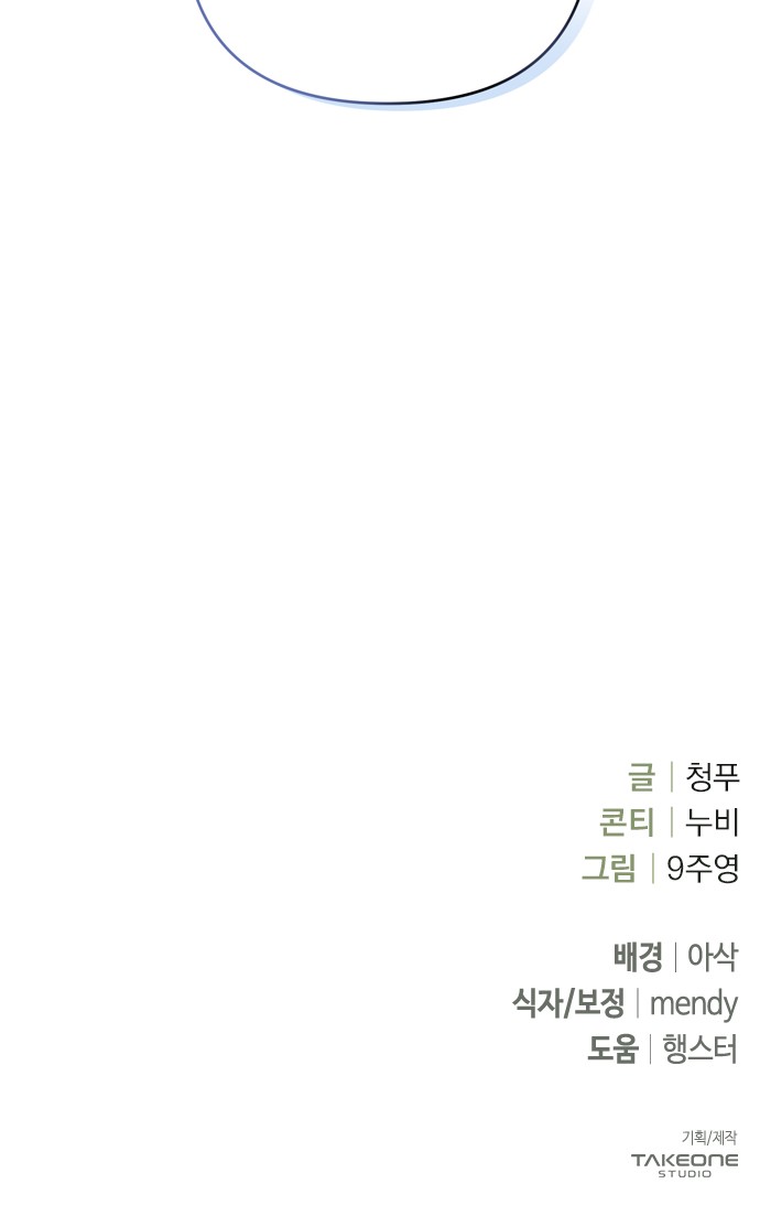 95 페이지
