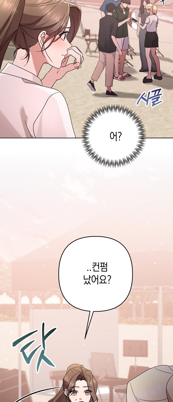 10 페이지