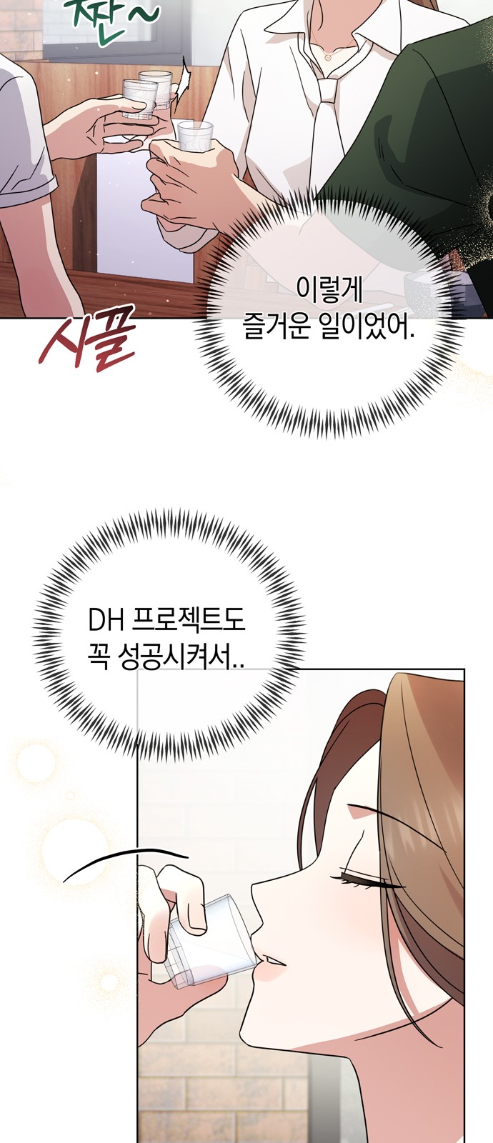 20 페이지