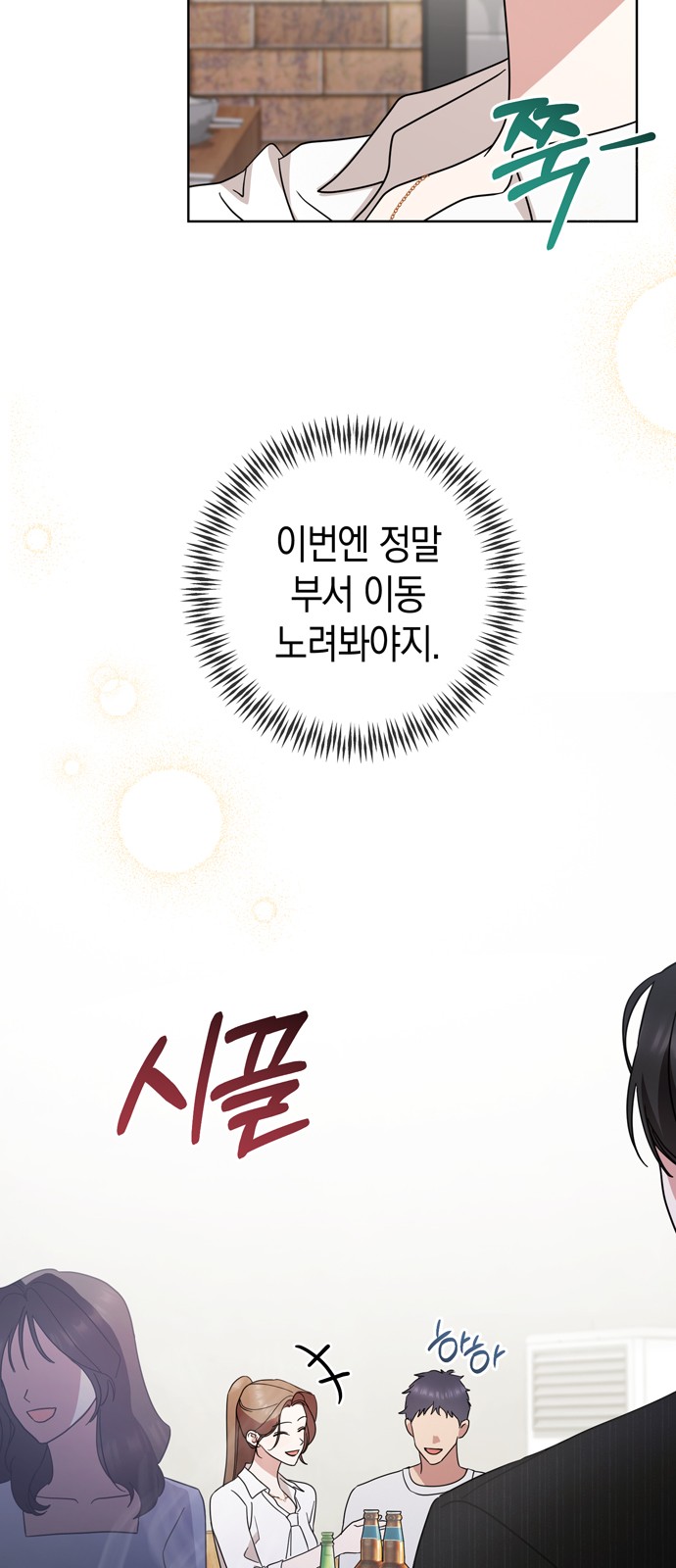 21 페이지