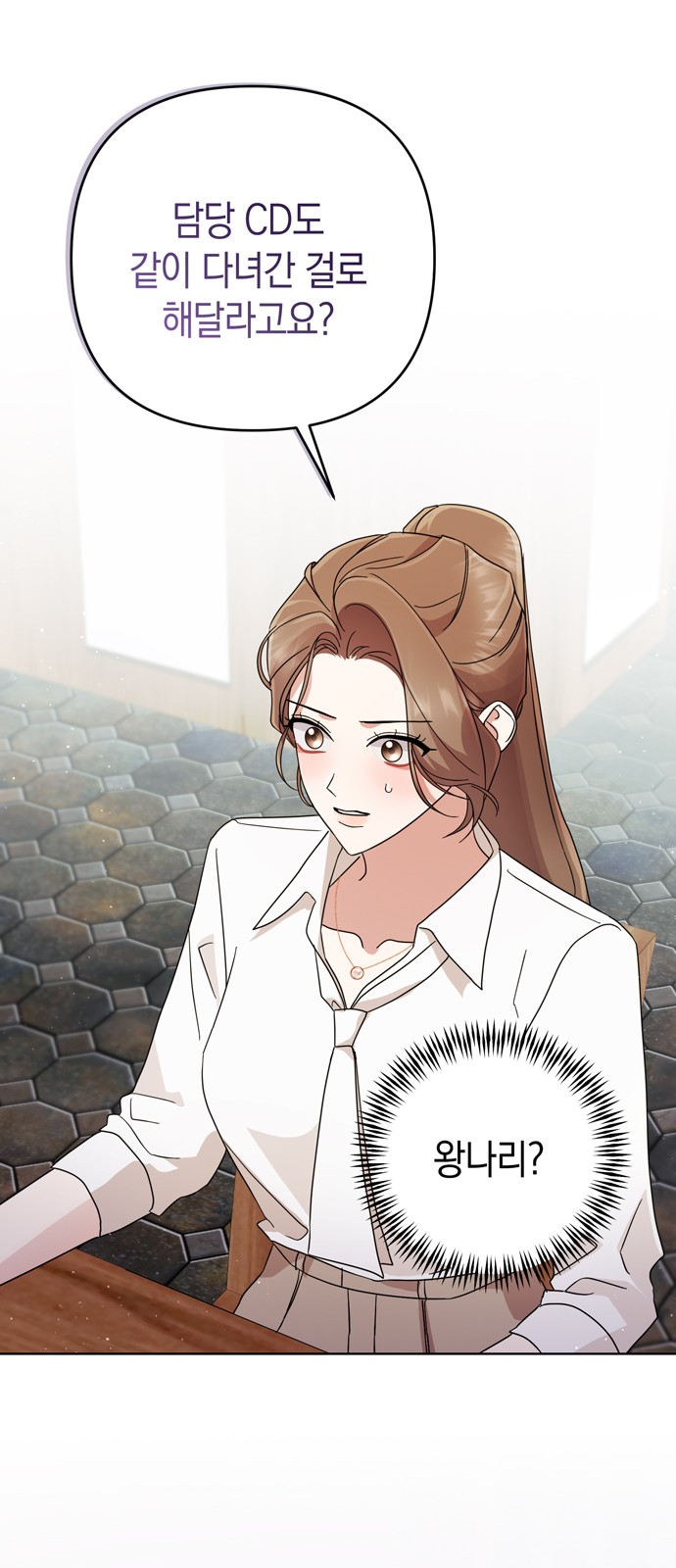 28 페이지